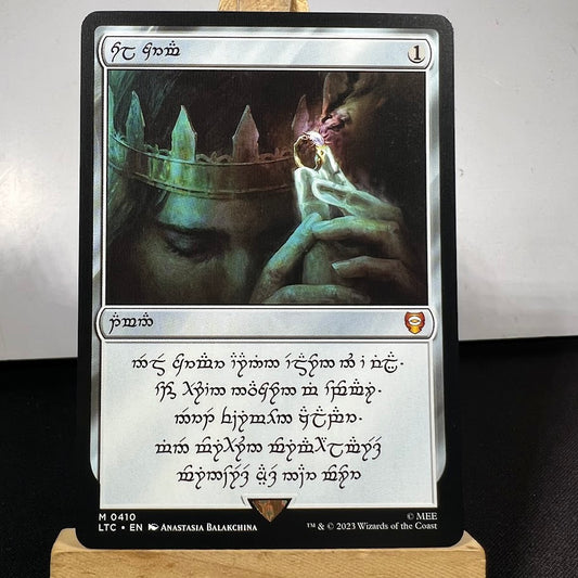 Sol Ring (Human) - The Lord of the Rings #410 - No Foil