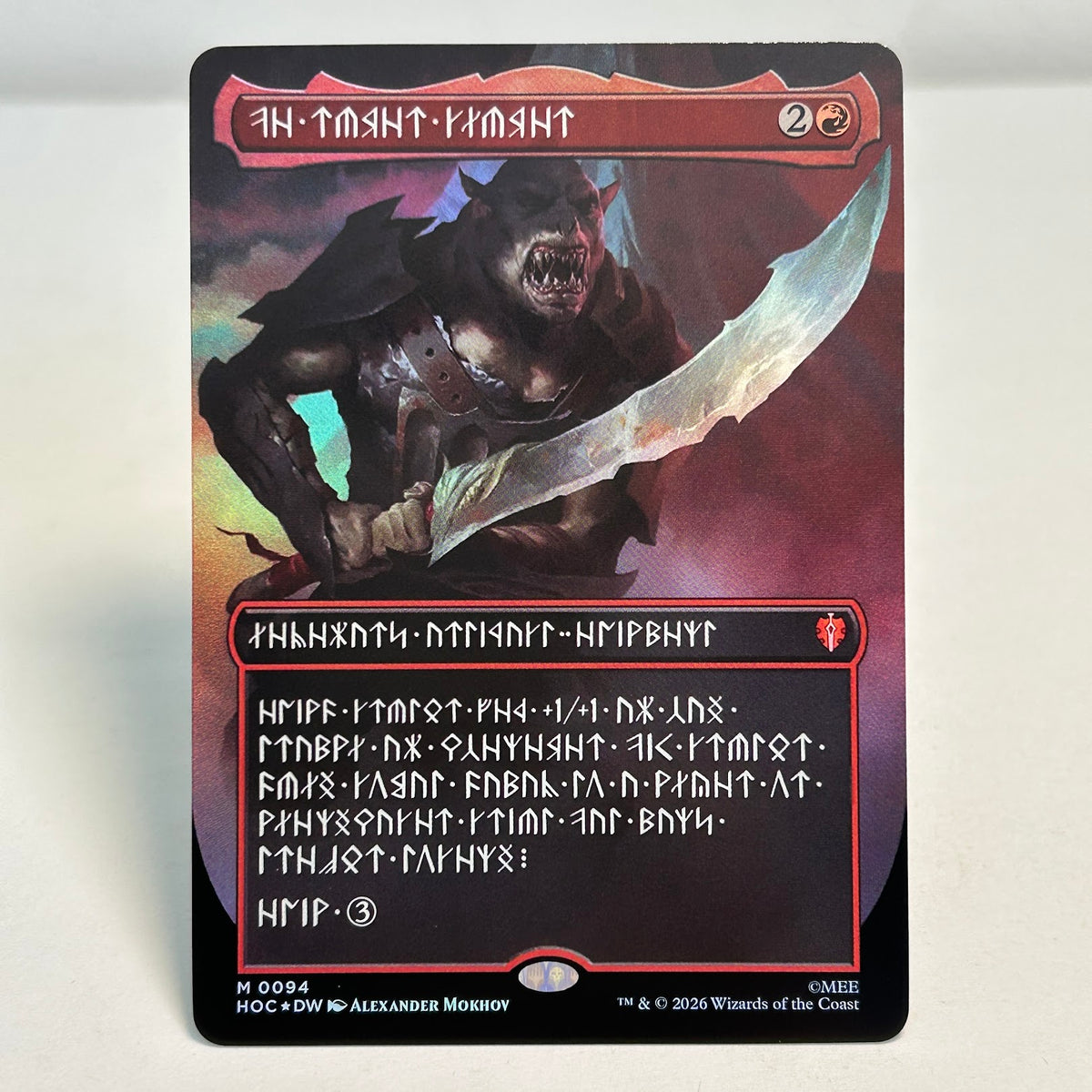 The Reaver Cleaver - The Hobbit Commander #94 - Foil