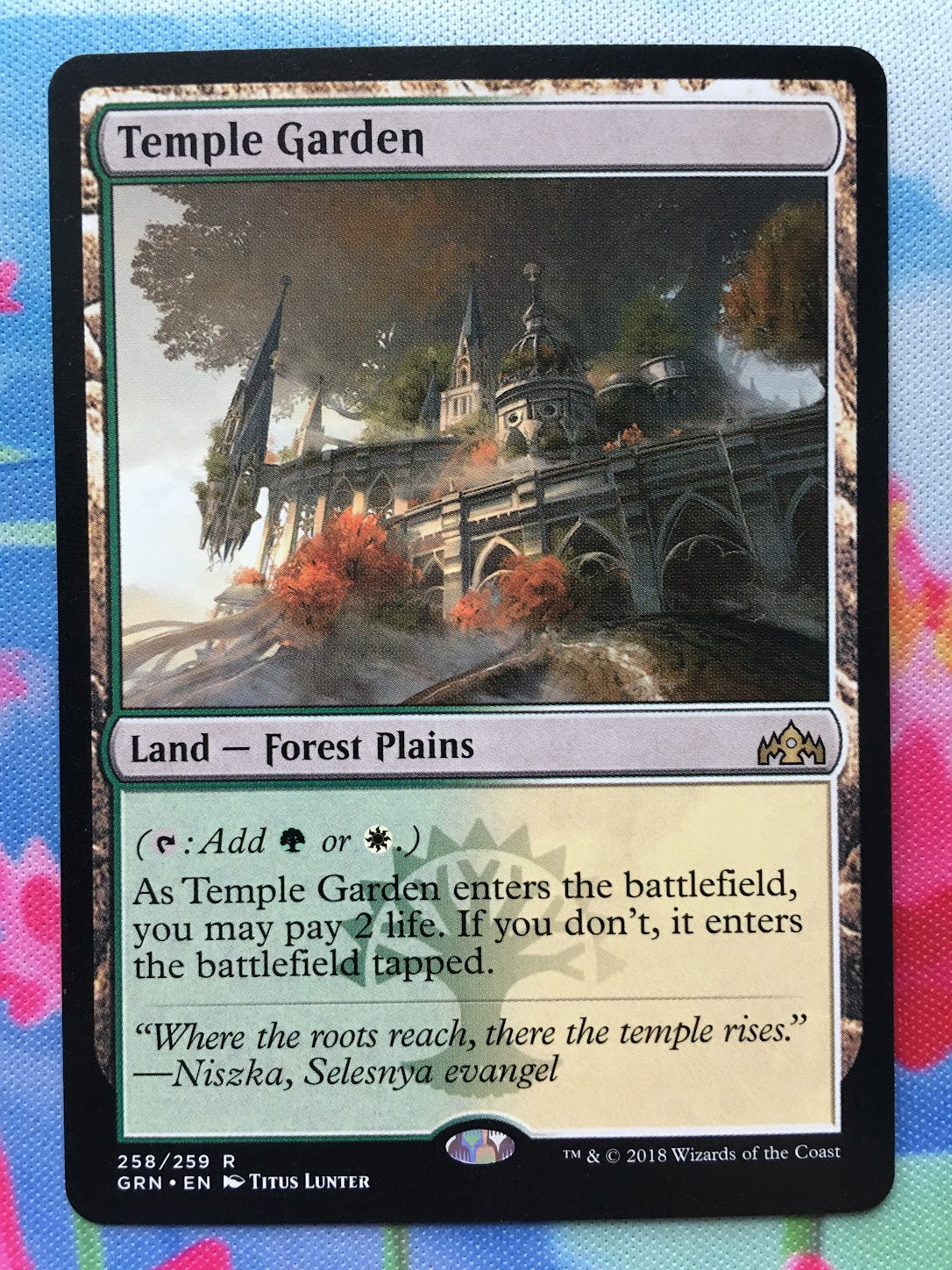Temple Garden - Guilds of Ravnica #258 - No Foil
