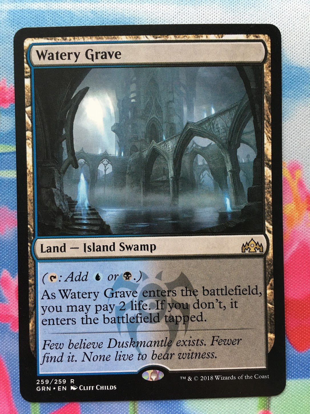 Watery Grave - Guilds of Ravnica #259 - No Foil