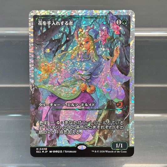 Bloom Tender - Lorwyn Eclipsed #400 (Japanese) - Fractured Foil