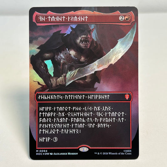 The Reaver Cleaver - The Hobbit Commander #94 - Foil